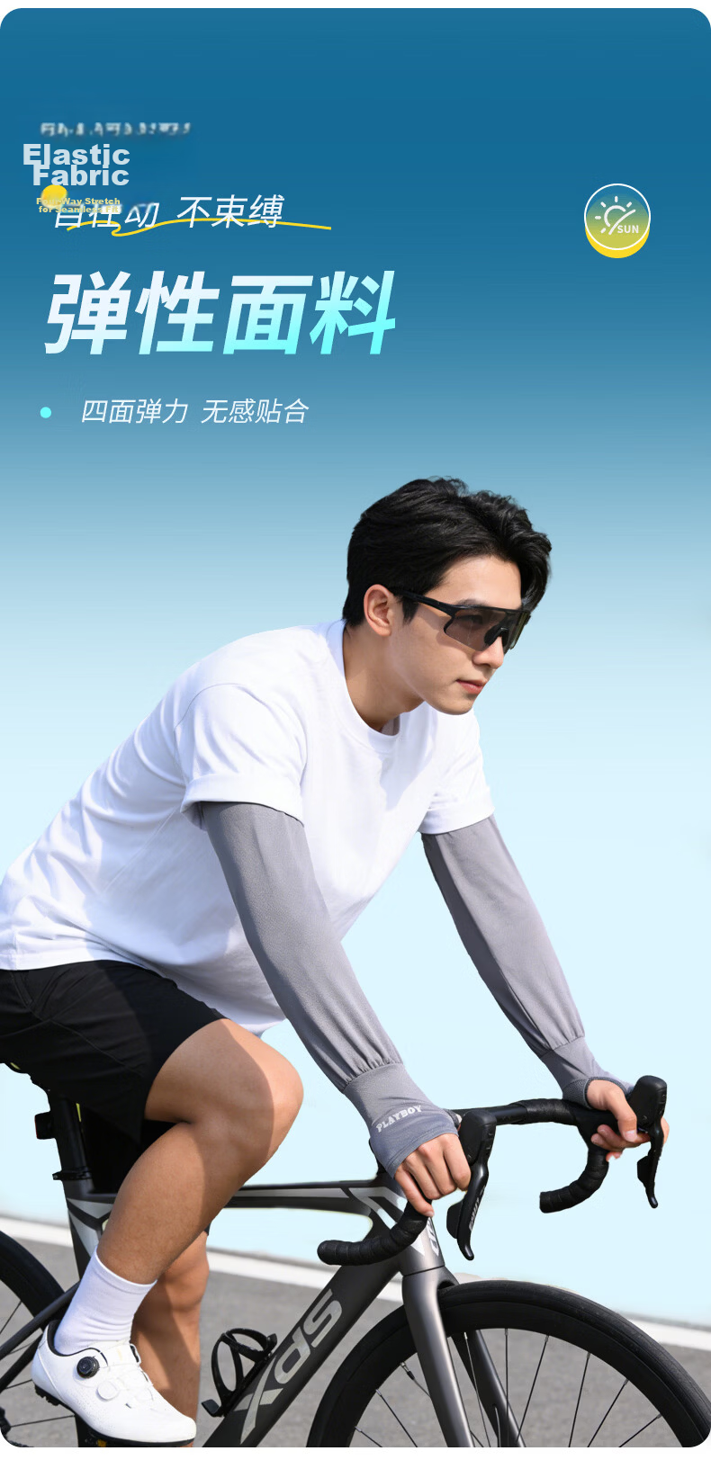Playboy Loose Fit Cooling Sun Protection Sleeves Unisex UV Arm Sleeves Ice Silk Summer Driving Cycling Arm Covers 5