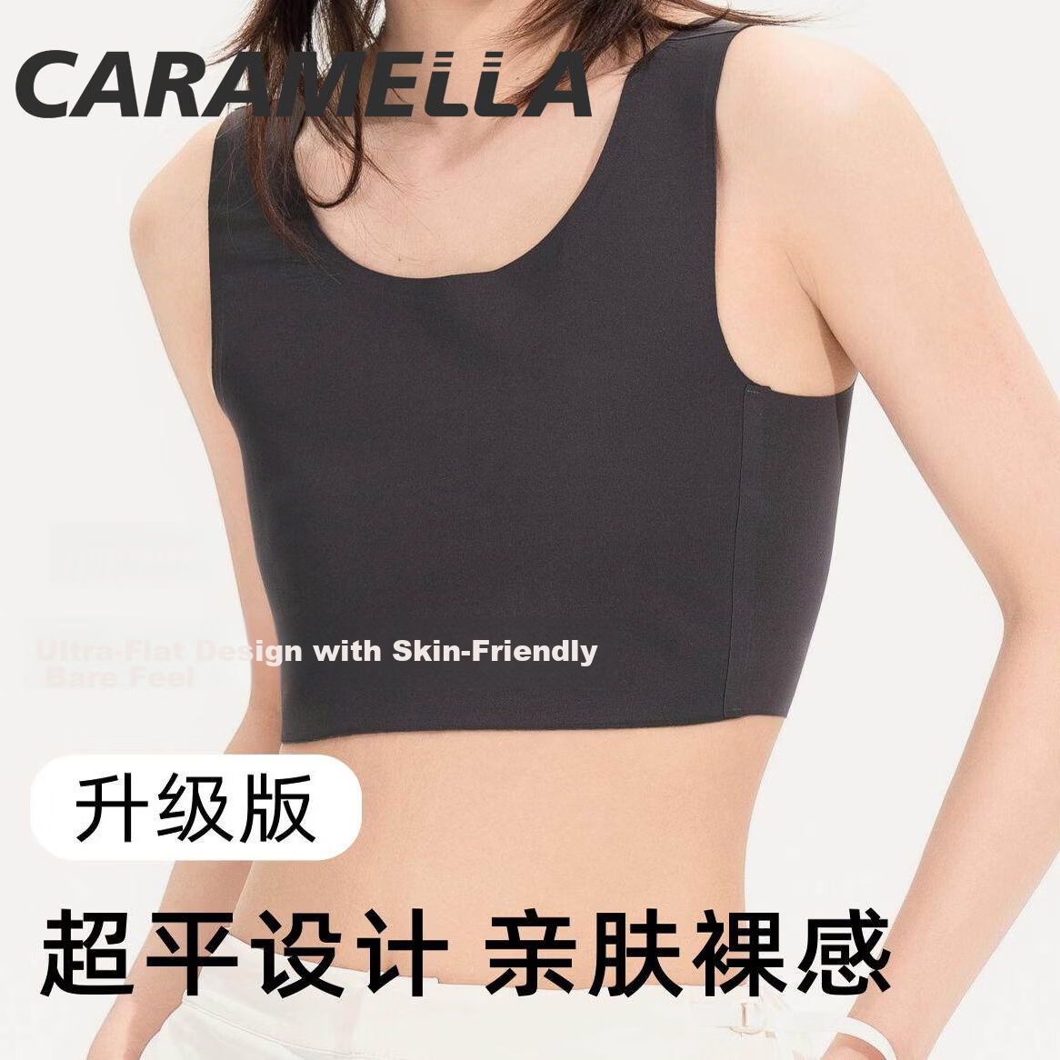 Caramella Seamless Chest Binding Bra Large Bust Minimizing Cosplay Flat Chest Shaping Vest Women's Spring Summer Wrap Chest Sports Bra