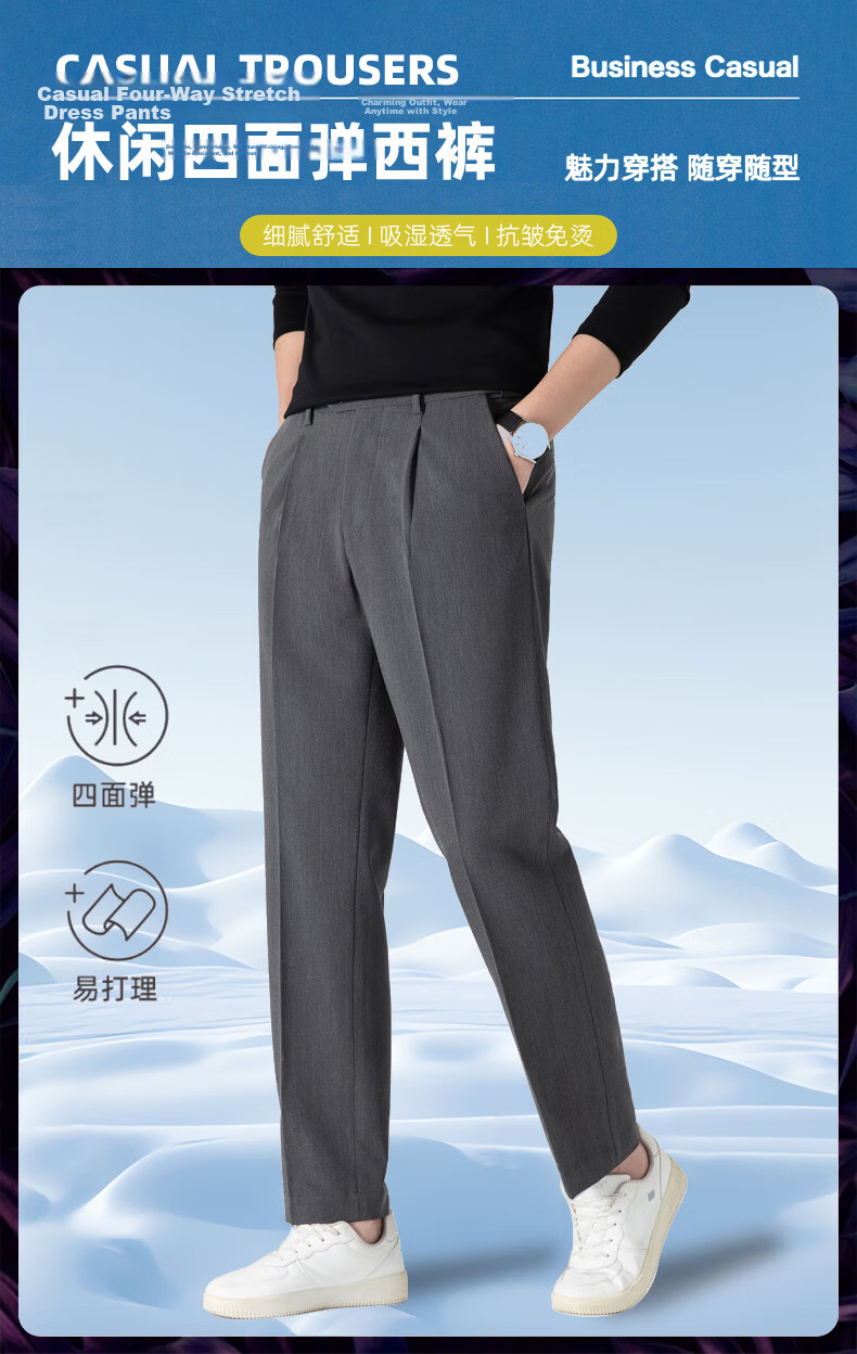 FIRS Men's Four-Season Business Casual Mid-Rise Straight-Leg Solid Color Dress Pants Black 36 1