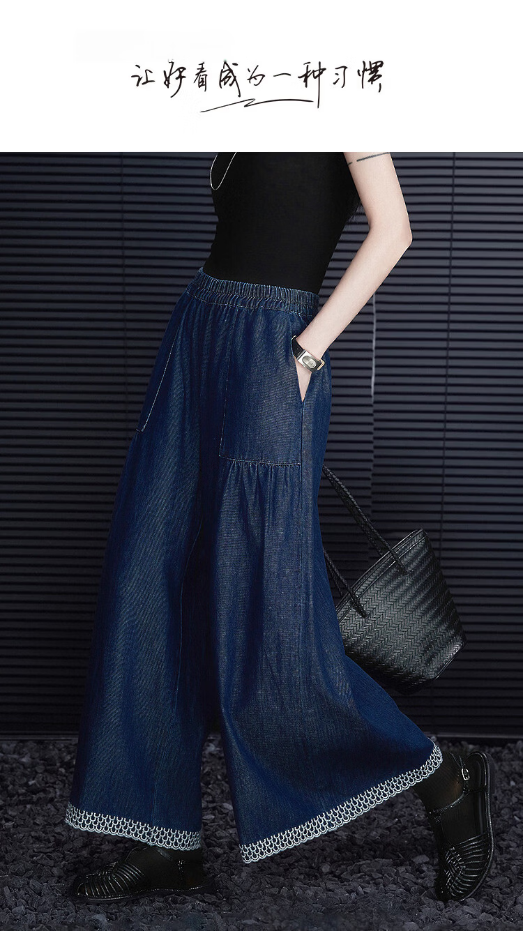 Demana [Lyocell Cotton Blend] Spring Design Pleated Elastic Waist Embroidered Wide-Leg Slimming Jeans 1