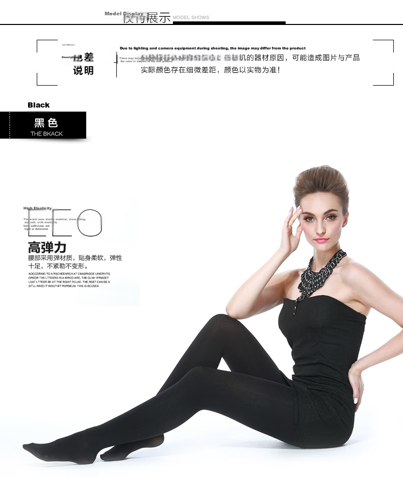 LangSha Leggings Autumn Winter 2200D Double-Layer Velvet Thickened Tights 2 Pairs Black and Nude One Size 7
