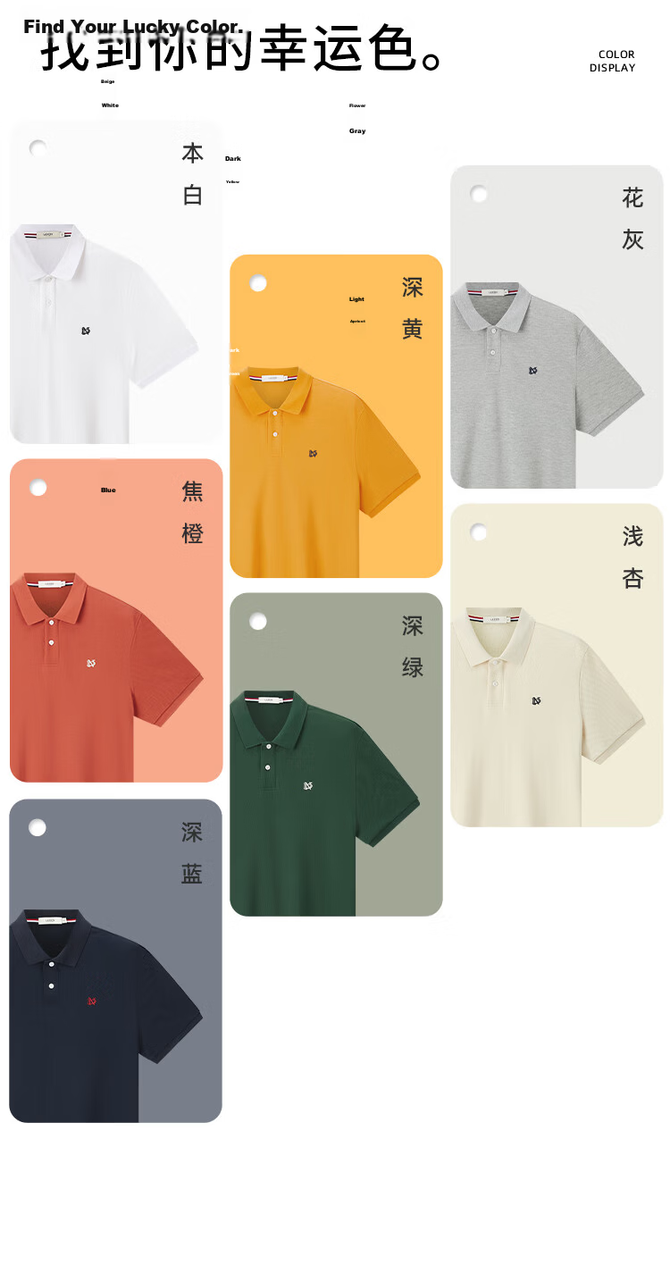 Laxton Men's Polo Shirt Summer New Skin-friendly Comfortable Pure Cotton Business Casual Short Sleeve Off-White S 20
