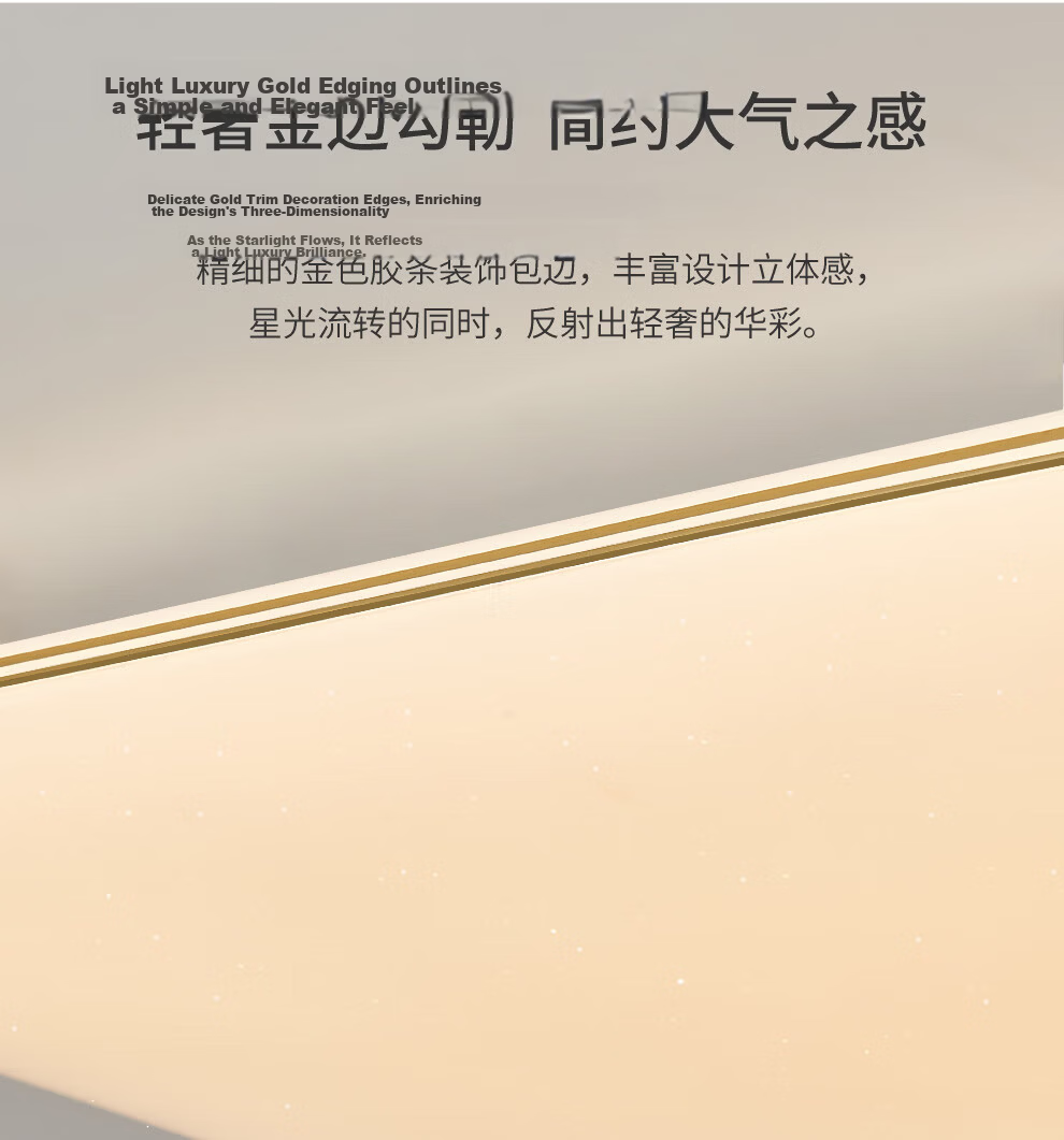 NVC LED Ceiling Light Full Spectrum Eye Protection Smart Living Room Lamp Modern Minimalist Luxury Starry Sky Whole House Three-Bedroom Two-Living Room 9