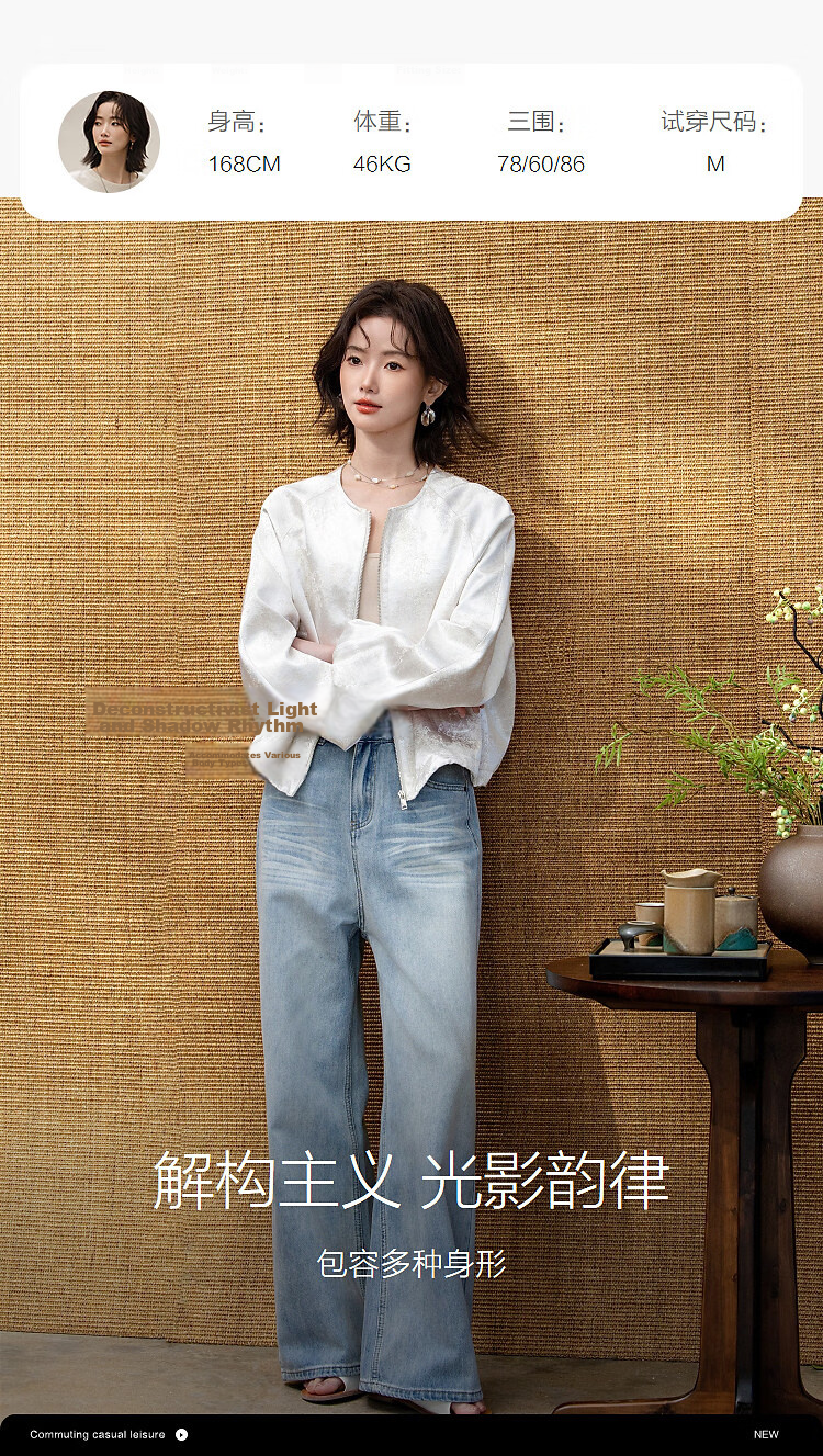 Demana [With Flax Gold Foil Embossing] Spring National Style New Chinese Round Neck Drawstring Loose Petite Women's Jacket 9