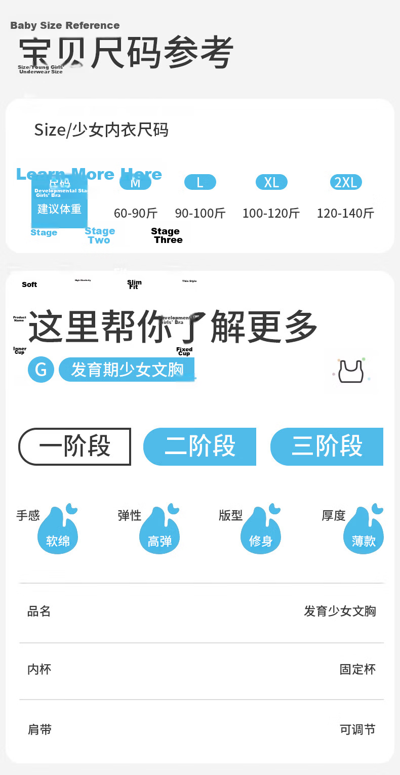 Bingxue Kapok Girls' Underwear Development Period 12-18 Years Old Junior and Senior High School Girls' Bra Children's Vest Sports Anti-Exposure 11