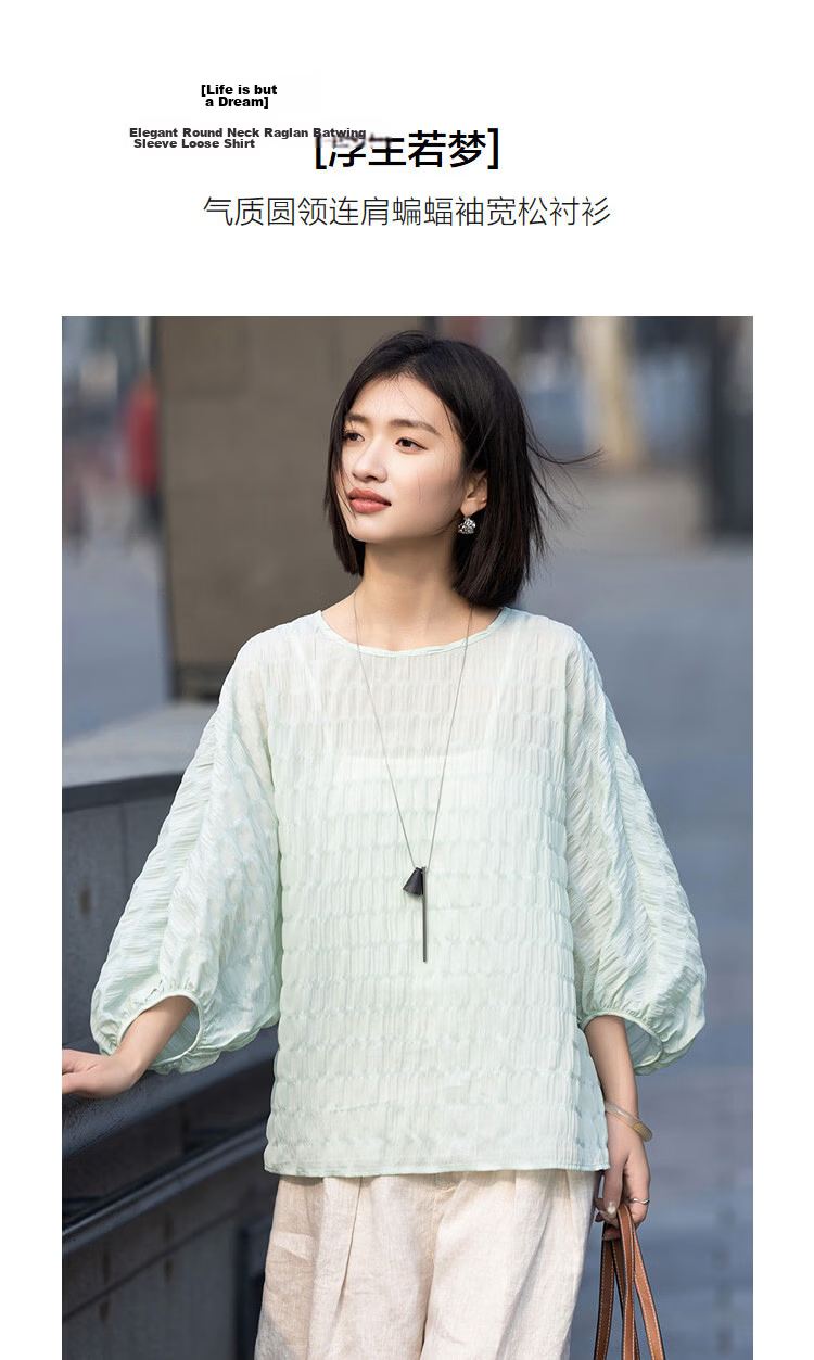 Demana "Ephemeral Dream" Summer Elegant Round Neck Raglan Batwing Sleeve Loose Slim Fit Petite Shirt for Women Premium Feel 5