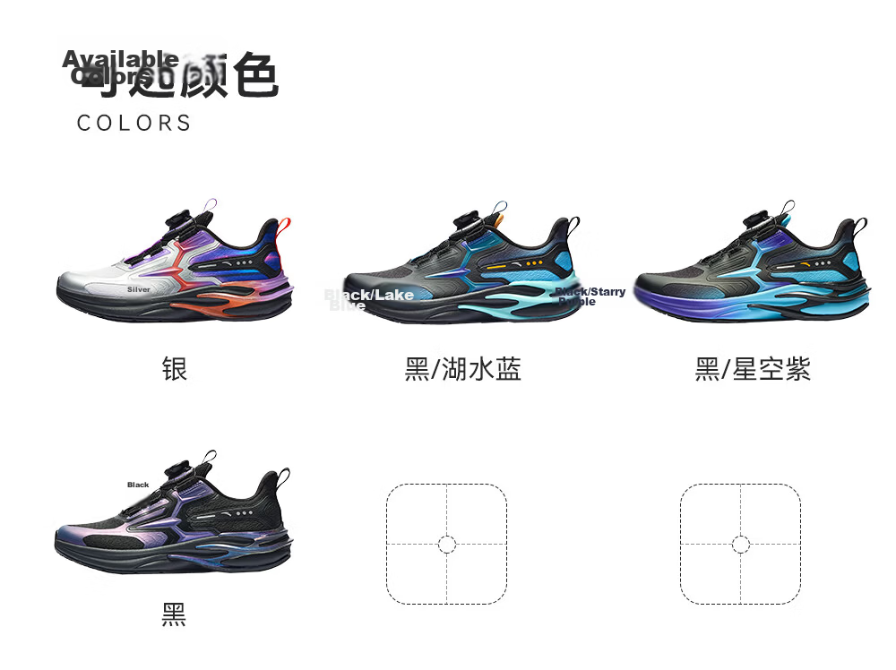 ANTA Children's Shoes, Boys' Sports Shoes, Chihuan Running Shoes, 2026 Autumn Mesh Breathable Youth Running Shoes 18