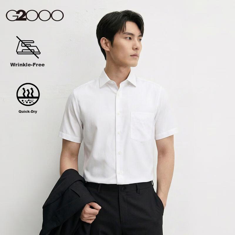 G2000 Men's 2026 Spring/Summer Quick-Dry, Wrinkle-Free, Anti-Static Patch Pocket Short Sleeve Shirt (Mall Edition)