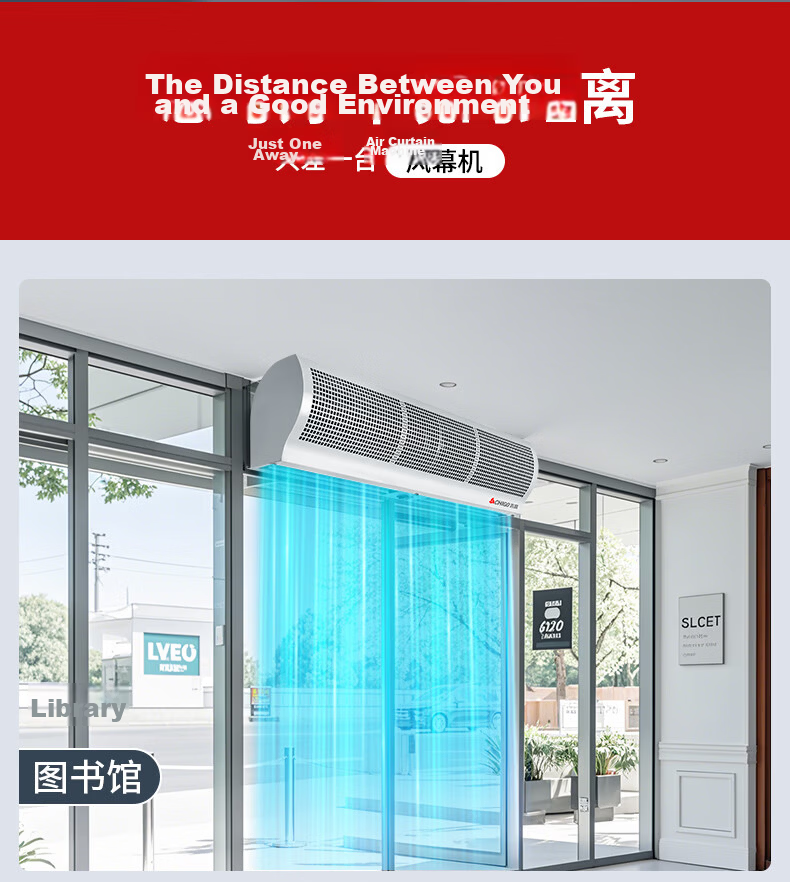 CHIGO Commercial Air Curtain 1.8m Silent High Airflow Natural Wind Curtain Energy-saving Doorway Air Curtain Model G 12