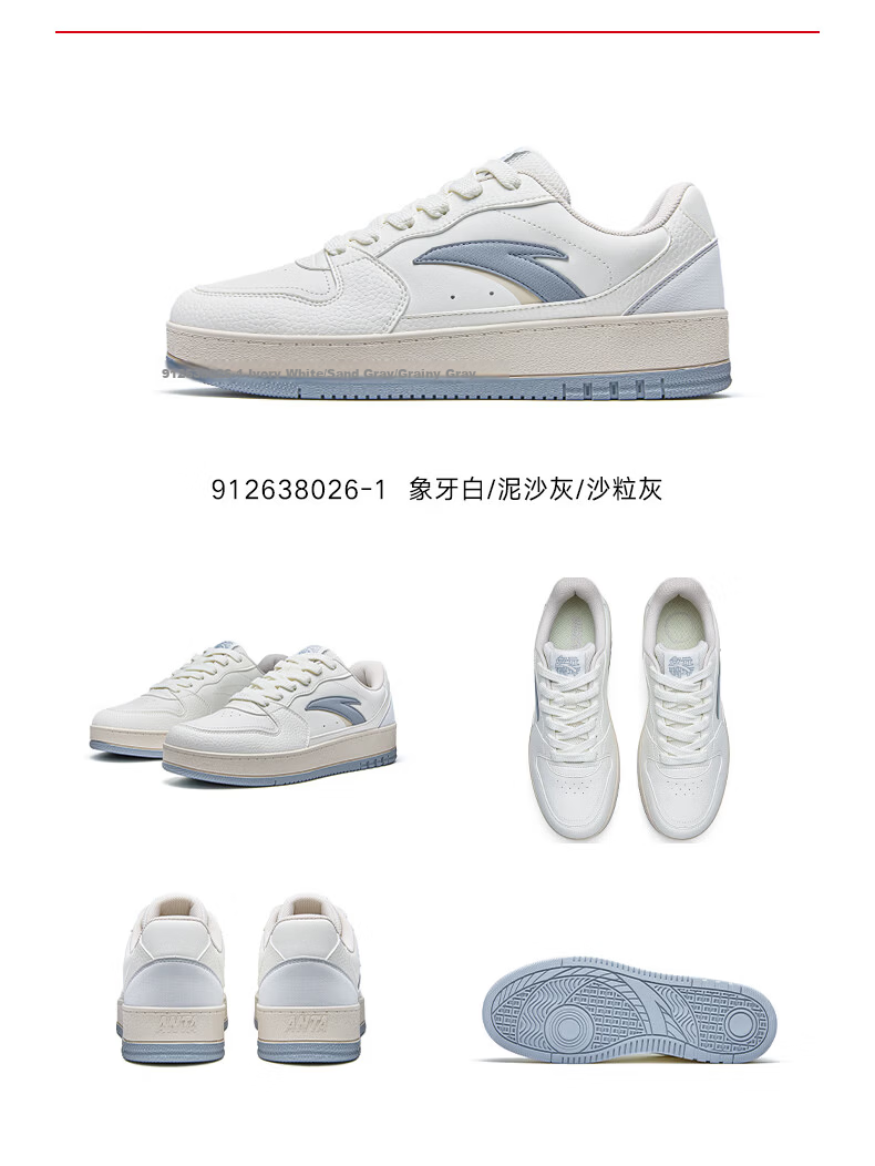 ANTA Year 1 2v2 | Men's Sneakers, New Autumn And Winter Style, Thick-Soled White Shoes, Couples' Youth Trendy Height-Increasing Casual Wear-Resistant 18