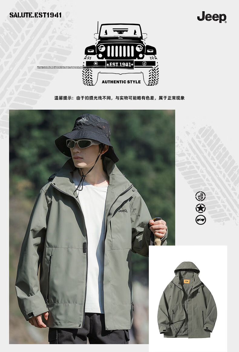 JEEP Men's Phantom Black 2025 Spring Summer Hooded Windbreaker Jacket M 8