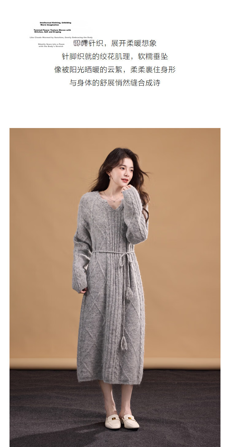 Demana "Lianlian Warm Breeze" Winter Elegant Cable Knit V-Neck Tassel Waist Sheep Wool Women's Dress 5