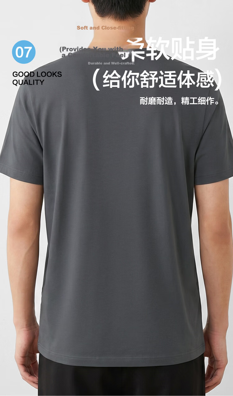 Hodo Men's T-Shirt Counter Style 50S High-Count High-Density Cotton-Spandex Breathable Simple Versatile Basic Crew Neck Short Sleeve Shirt 9