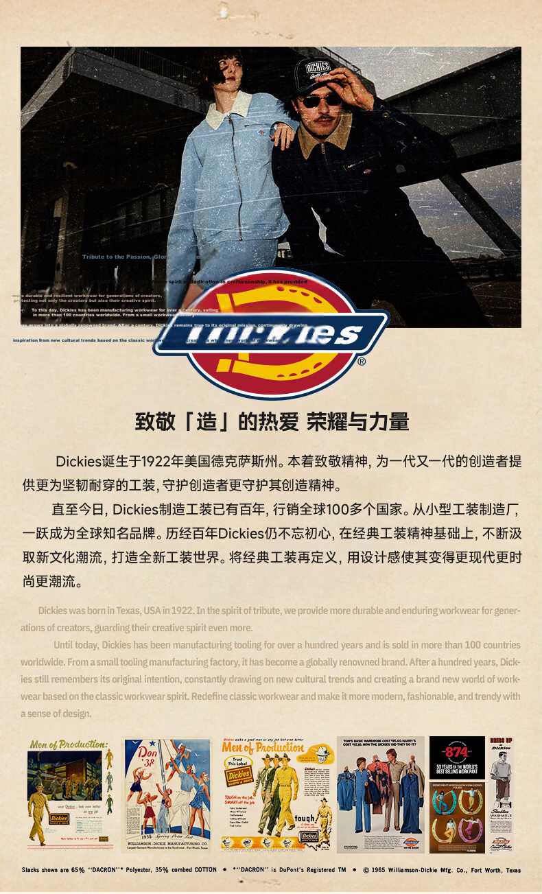 Dickies Cooling Polo Shirt Men Summer New Breathable Quick-Dry Business Casual Short Sleeve Collared Top 1