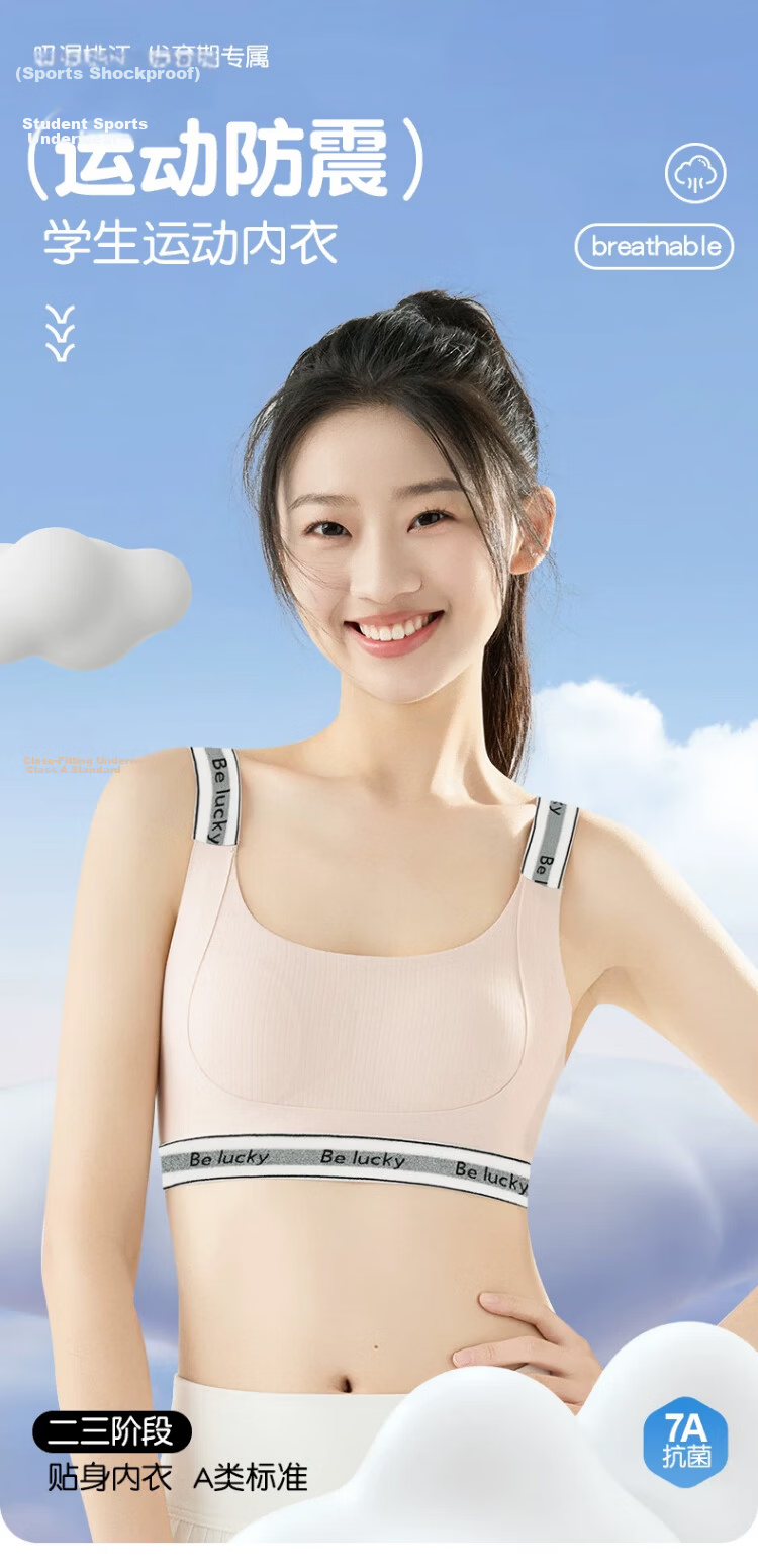 GUJIN Girls' Underwear Bra Development Stage 2-3 Thin Shockproof Sports Vest for High School and Middle School Students 1