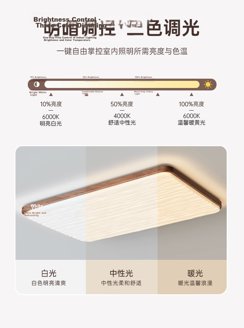 ARROW Pendant Light, Antique Style Full Spectrum Walnut Color Natural Wood Ceiling Eye Protection Living Room Main Light Bedroom Lamp 6