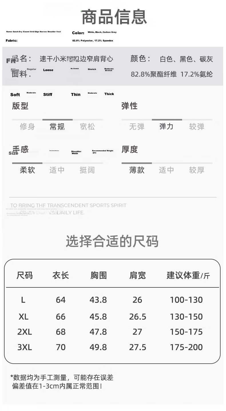 Xunmianren Men's Sleeveless Sports T-Shirt Slim Fit Ice Silk Quick-Dry Breathable Tight-Fitting Narrow Shoulder Base Layer Vest 11