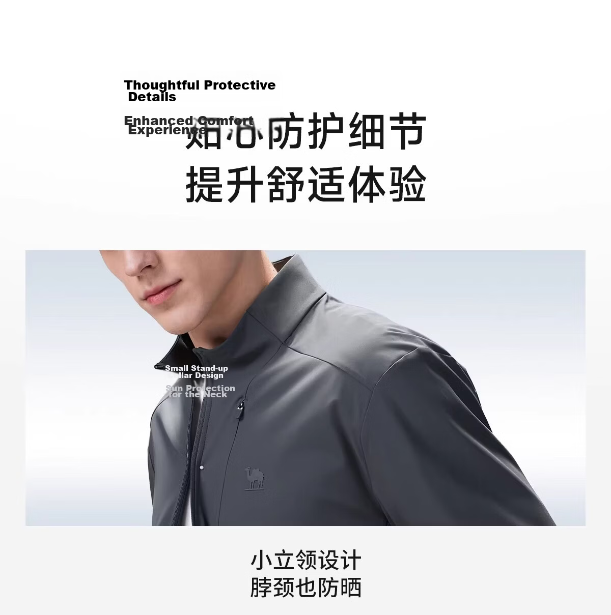 Camel Women's Stand Collar Sun Protection Jacket 2026 Spring Summer New Original Yarn Cool Breathable Sports Casual Short Jacket for Men 42