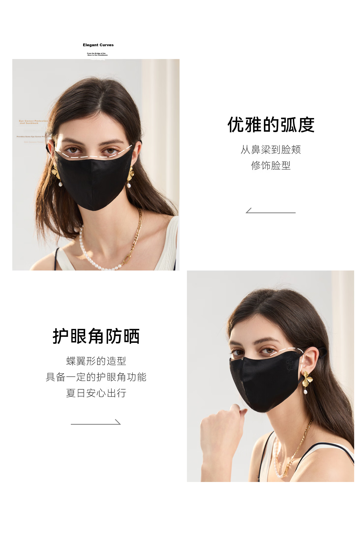 ELLE 100% Mulberry Silk Embroidered Women's Summer Sun Protection UV Face Mask Gift 6