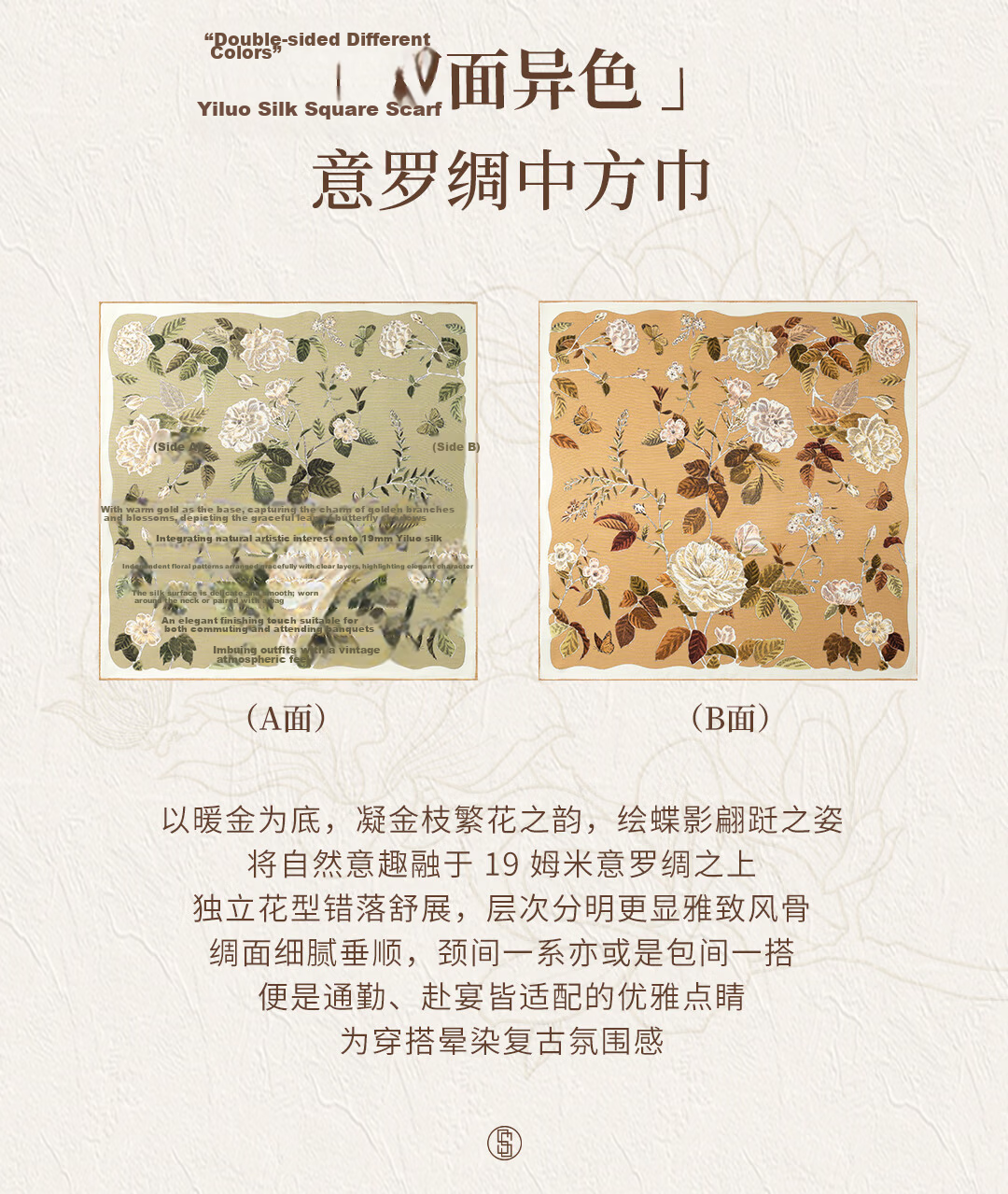 Shanghai Story Spring Summer Premium Silk Scarf Yiluo Satin Birthday Gift for Mom and Girlfriend Women's Scarf Gift Box 2