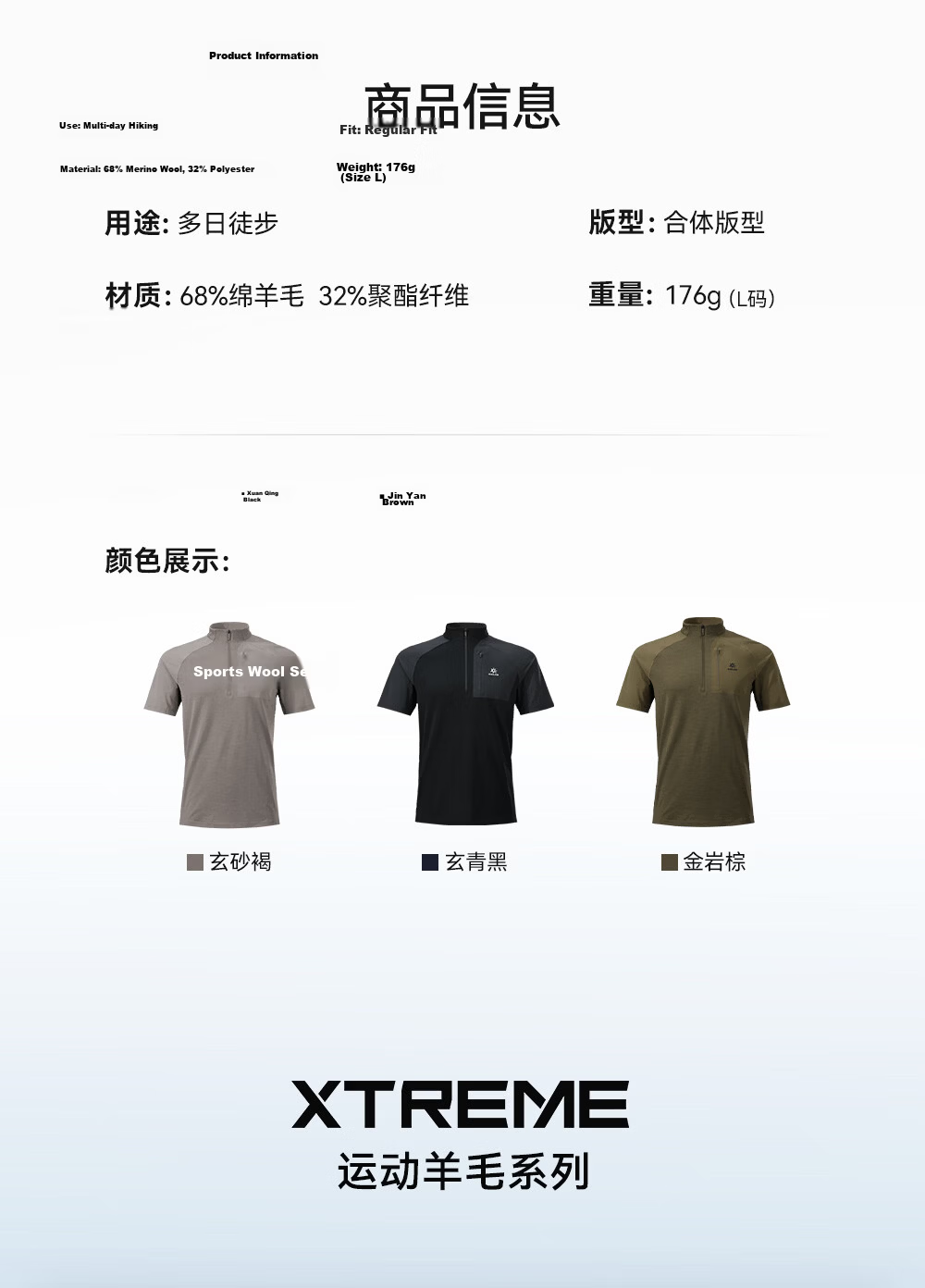 KAILAS XM2 Wool Short Sleeve T-Shirt Men Quick-Dry Half-Zip Outdoor Hiking Breathable Mountaineering Top 10