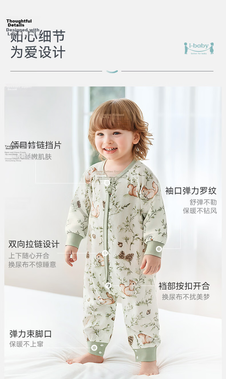 Ibaby Summer Sleeping Bag Anti-Startle Swaddle Breathable Double-Layer Silk Baby Newborn Cat Nan Huaxin 100 13