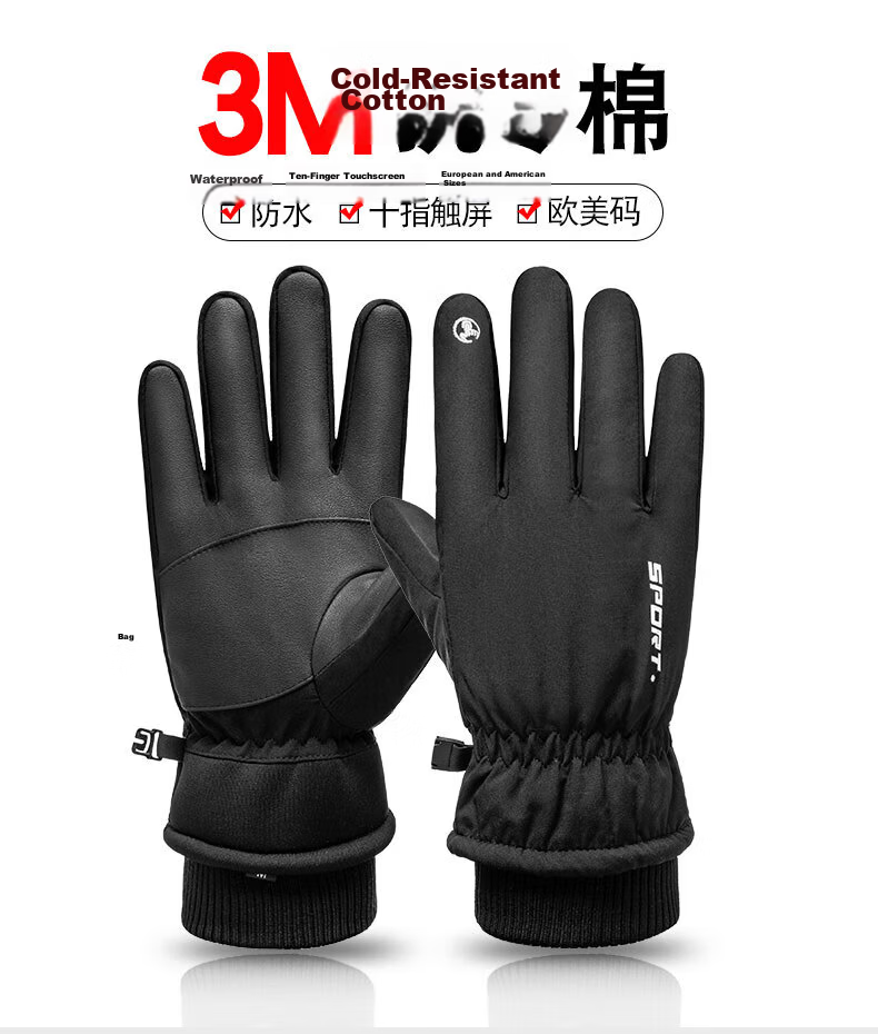 Adandyish Men's PU Full Palm 360° Touchscreen Gloves Autumn Winter Windproof Warm Cycling Gloves with Triple Rib Design 1