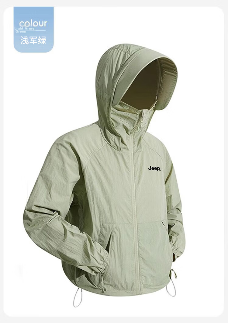 JEEP Men's Summer Ice Silk Quick-Dry Sun Protection Jacket Fishing Sun Protection Shirt Khaki 2XL 16