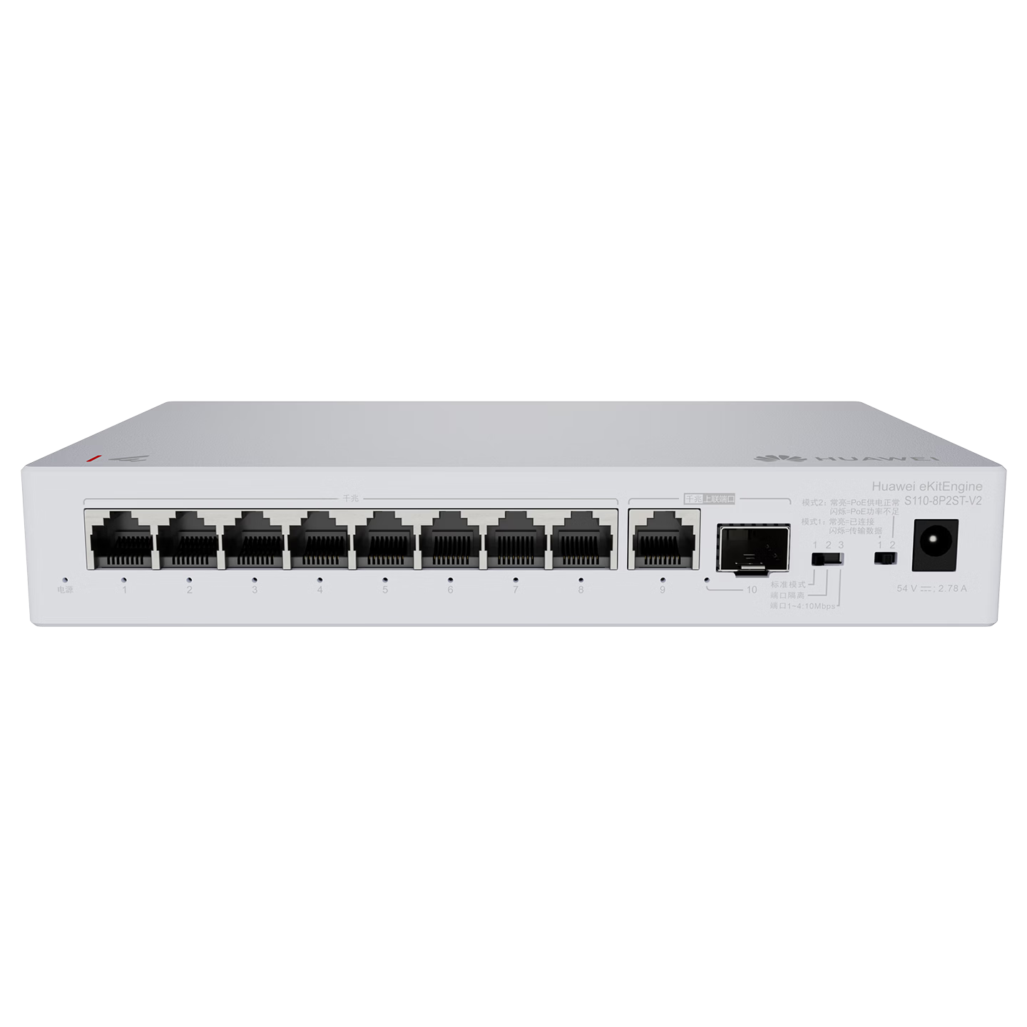 HUAWEI Kunling Enterprise-Grade 8-Port Gigabit POE Switch S110-8P1T Unmanaged Network Splitter, Power Supply 124W, Replacement for S1730S-L8P1T