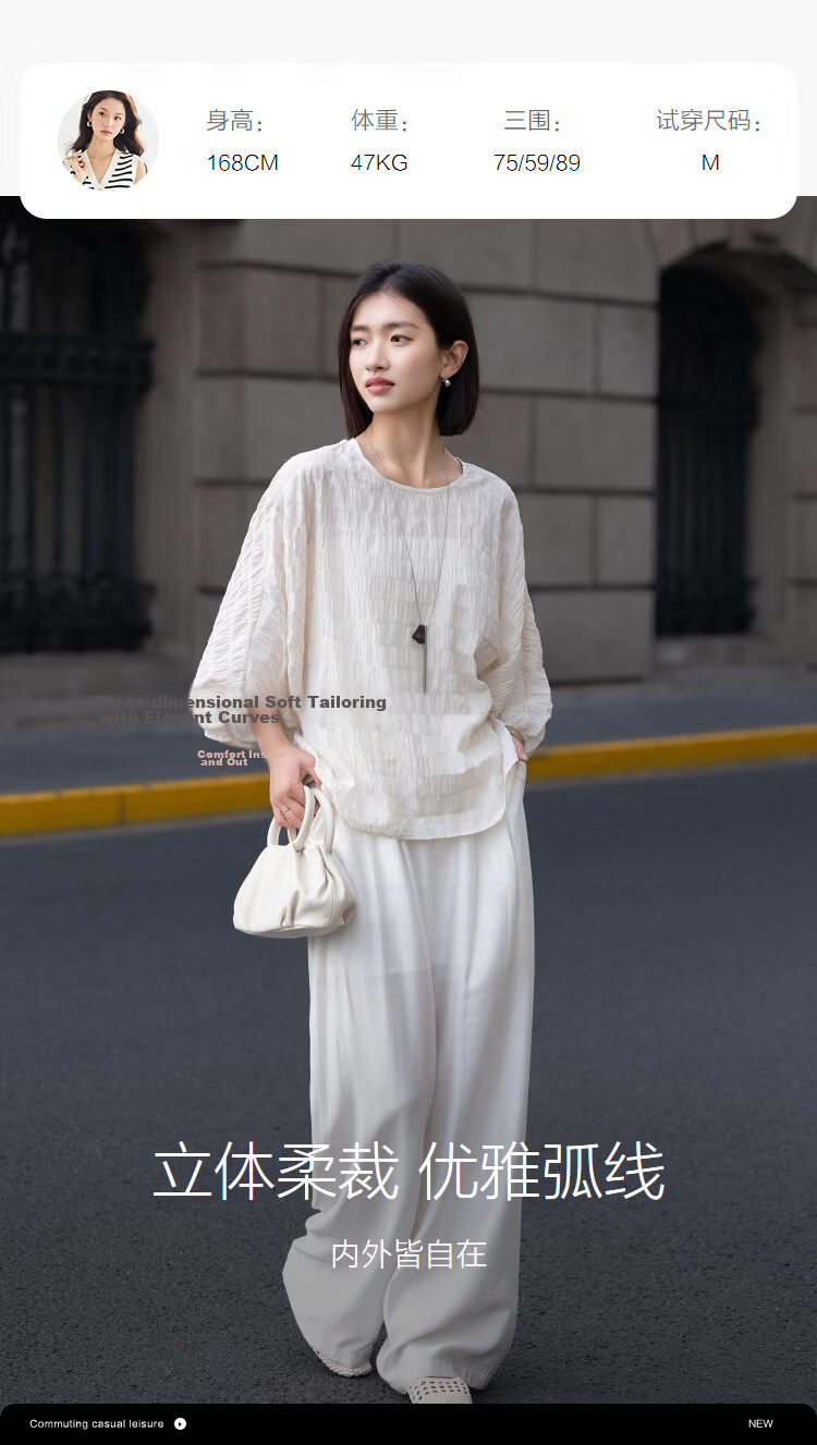 Demana "Ephemeral Dream" Summer Elegant Round Neck Raglan Batwing Sleeve Loose Slim Fit Petite Shirt for Women Premium Feel 12