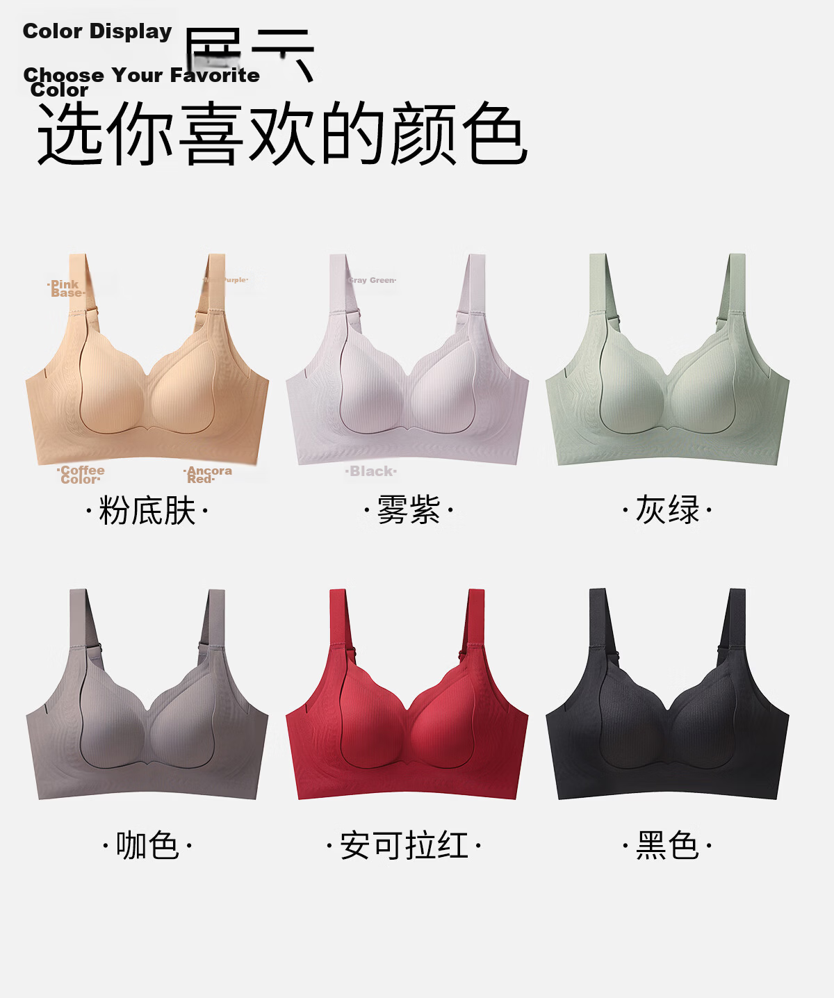 Bingxue Kapok Women's Plus Size Underwear Large Bust Minimizing Push-Up Lightweight Breathable Lifting Anti-Sagging Non-Compressing Bra 29