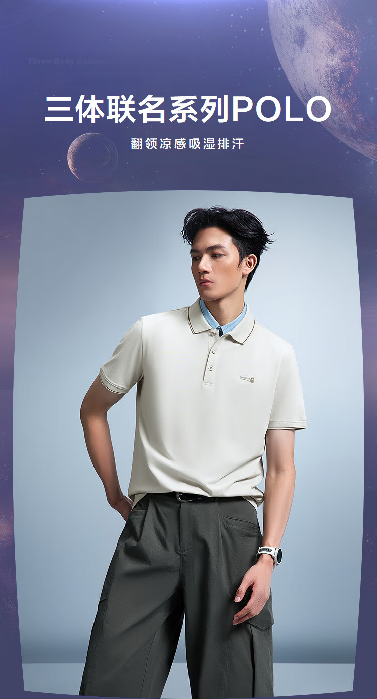 HLAHLA Men's Short Sleeve Polo Shirt 26 Three-Body Collaboration Series Cooling Short Sleeve Summer Father's Day Gift 2