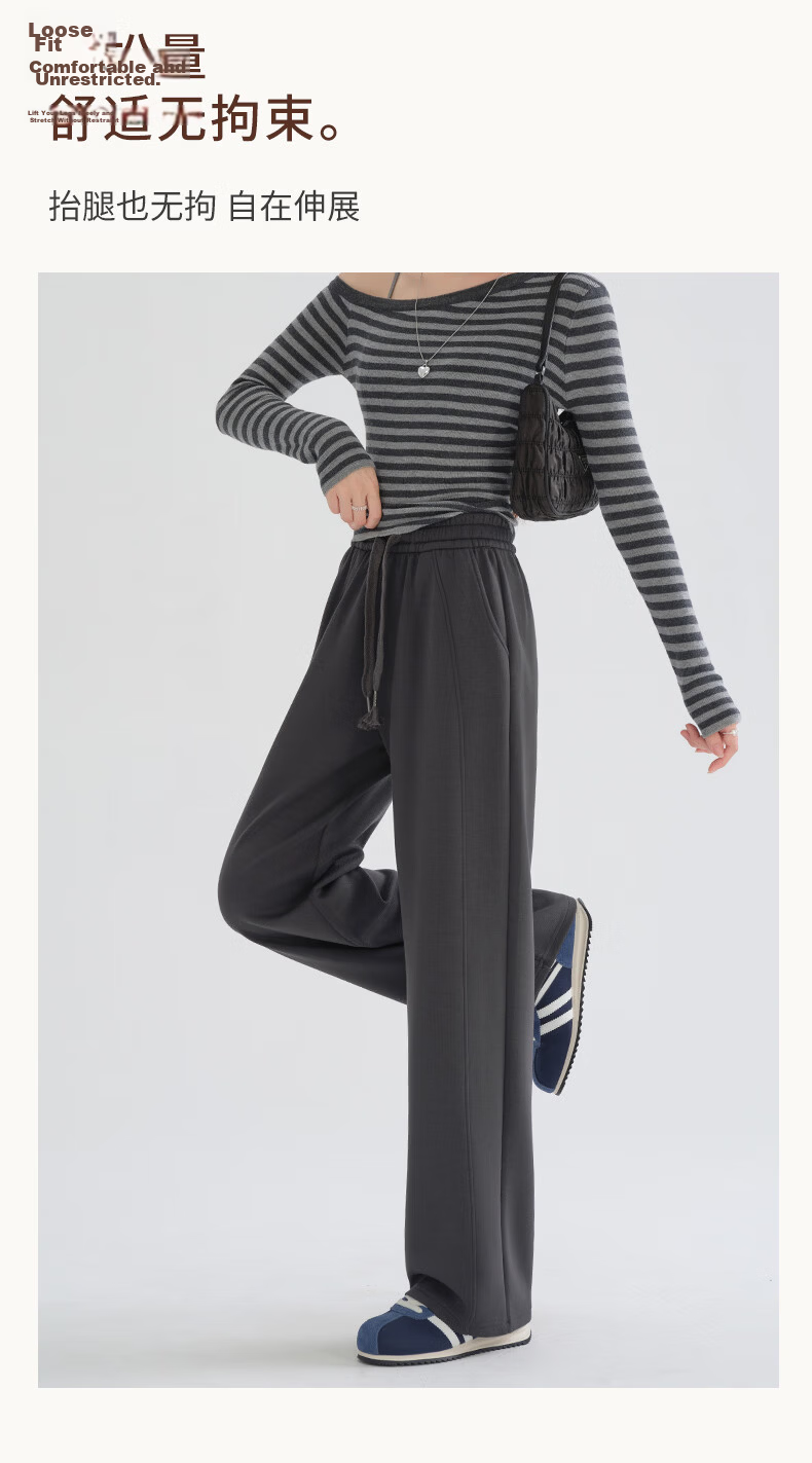 Borui Women's Casual Pants 50% Off 2026 New Spring Autumn Straight Loose Sports Sweatpants 5