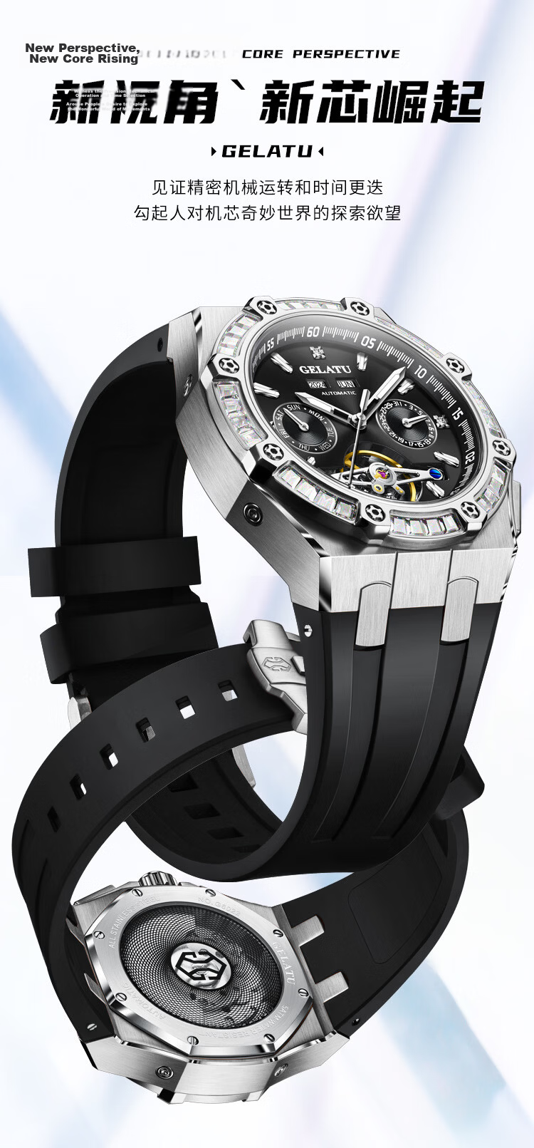 GELATU Men's Automatic Skeleton Mechanical Multifunction Waterproof Luminous Trendy Diamond-Studded Luxury National Brand Watch 6