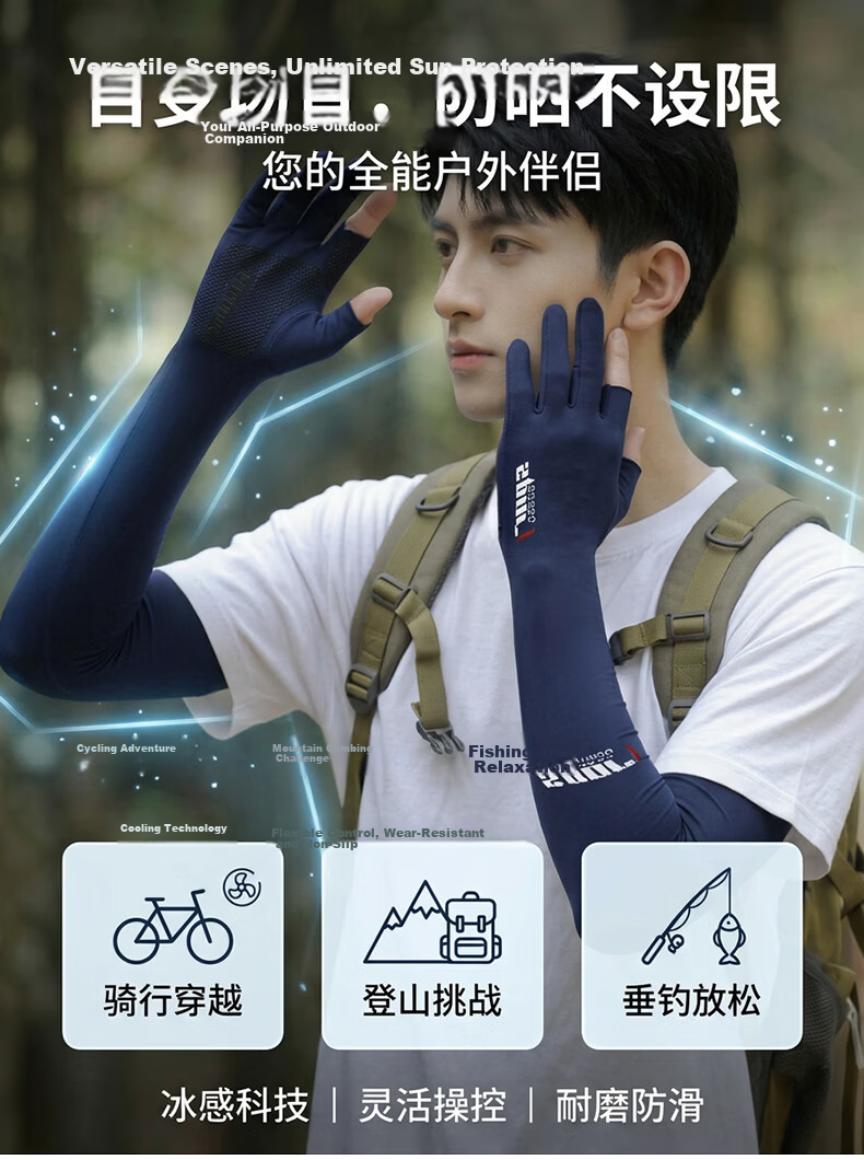 Jian Cai UV Protection Arm Sleeves Men's Ice Silk Fingerless Anti-Slip Summer Cycling Gloves Outdoor Fishing Mountaineering Delivery 1