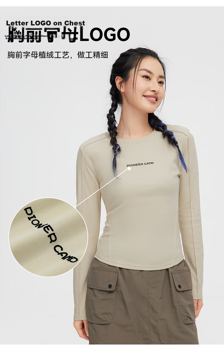 Toread Women's Long Sleeve Slim Fit Solid Color Thin Base T-Shirt, Light Blue, 2XL 6