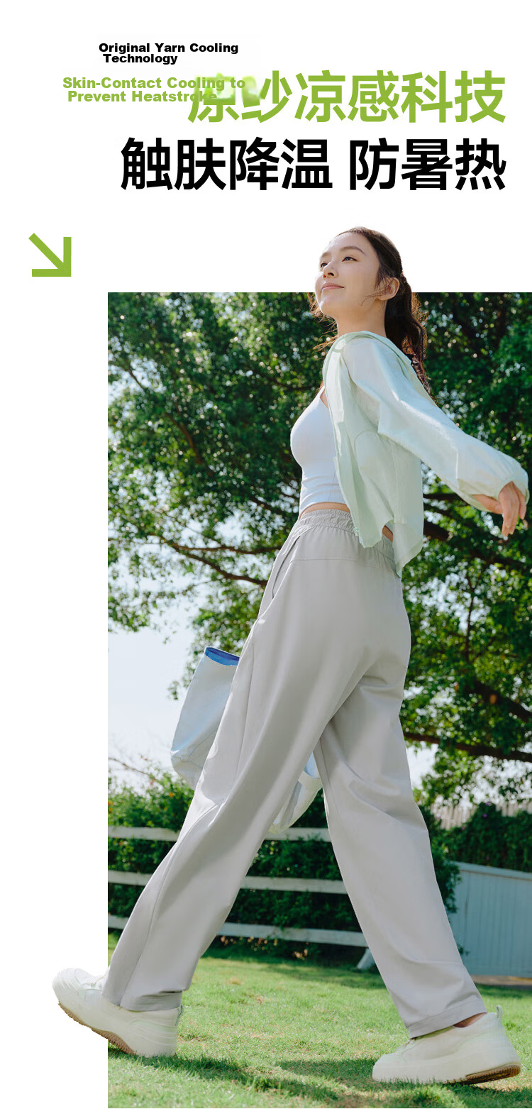 Beneunder Women's Ultra-Breathable Loose Sun Protection Pants, Wide-Leg Casual Trousers, Sports Quick-Dry Spring And Summer 2025 New Style AS850 15