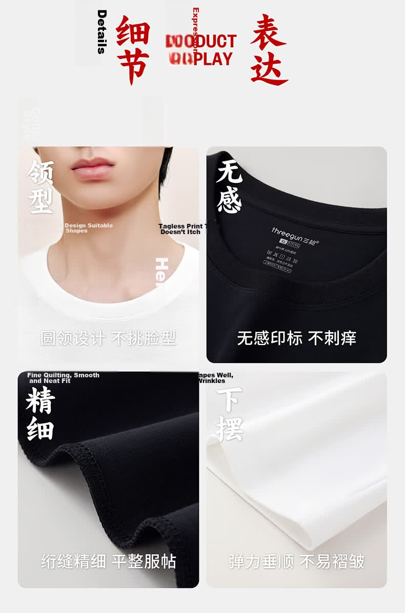 Threegun [80s High Count] Men's Short Sleeve Long-Staple Cotton High Elasticity Premium Shoulder T-Shirt Ultra Soft Base Layer 15