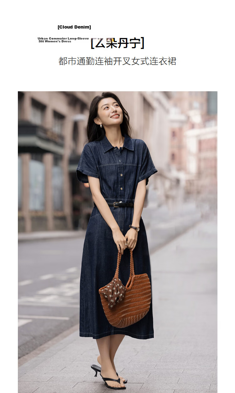Demana [Cloud Denim] Spring Urban Commuter Style Cloud Oxygen Cotton Belted Sleeve-Slit Petite Women's Dress 4