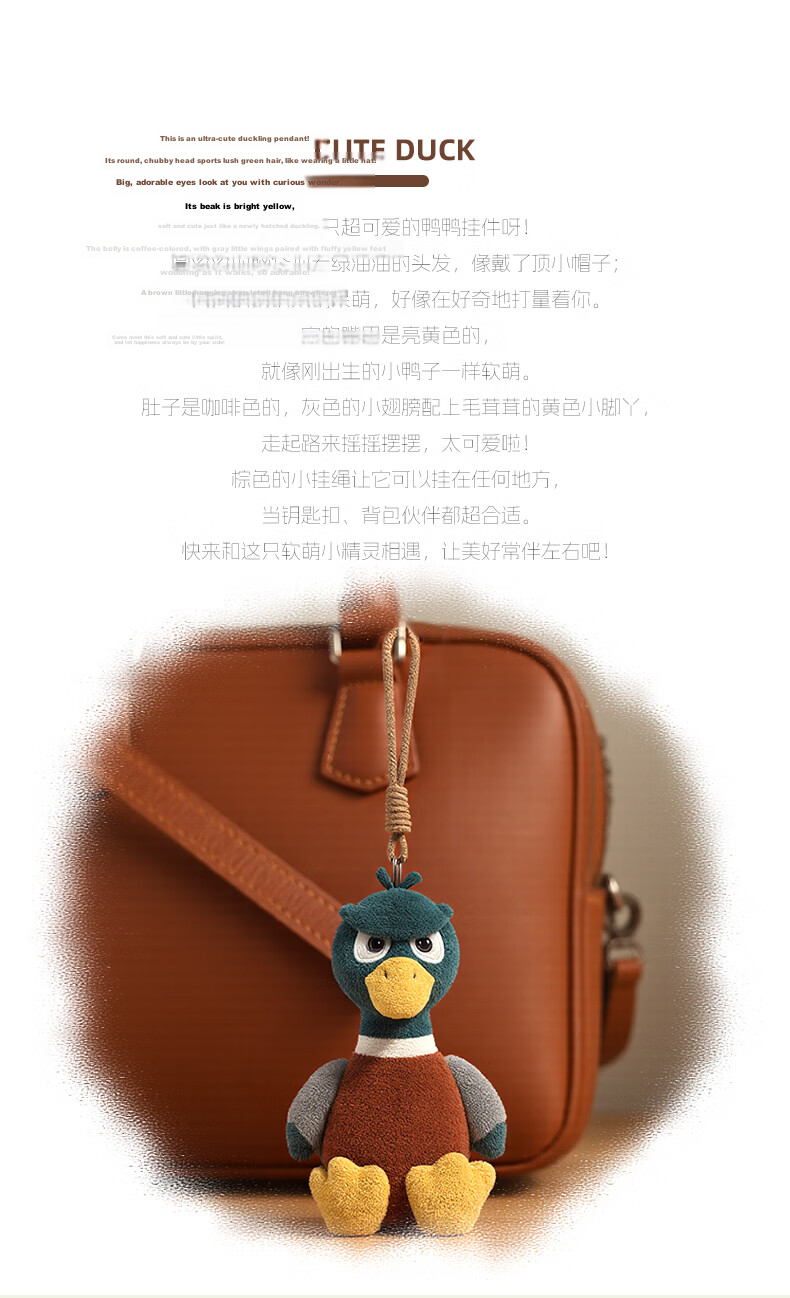 Zhuoqu Duck Full-Year Plush Toy Bag Pendant Duck Plush Doll Backpack Keychain Graduation Gift for Girls 2