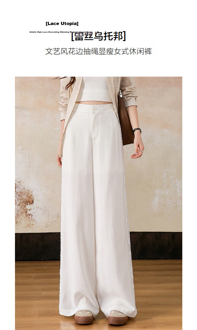 Demana [Linen Lyocell Blend] Spring Artistic Lace Trim Drawstring Straight Loose Slimming Women's Casual Pants 5