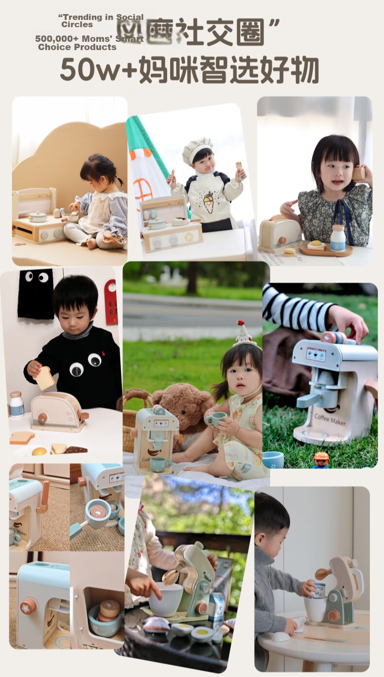 Figani Mini Play Kitchen Coffee Machine Toy Set Wooden Pretend Cooking Utensils for Kids Girls Birthday Gift 1