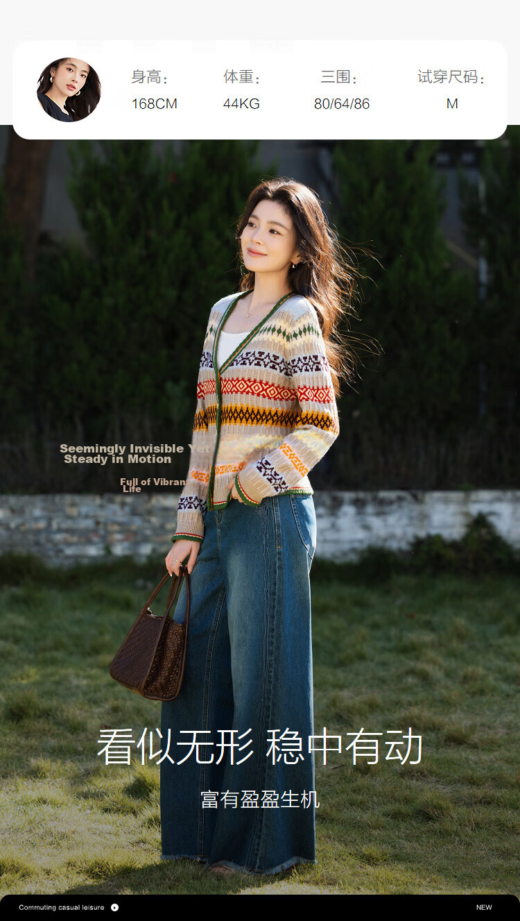 Demana Women's Spring V-Neck Wave Edge Color-Block Jacquard Knit Cardigan with Wool 9