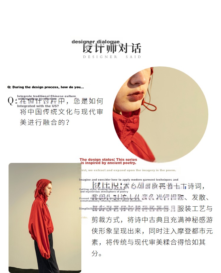 Rizhuo Original Designer 2026 Spring New Loose Breathable Thin Hooded Fashion Sports Short Jacket 8