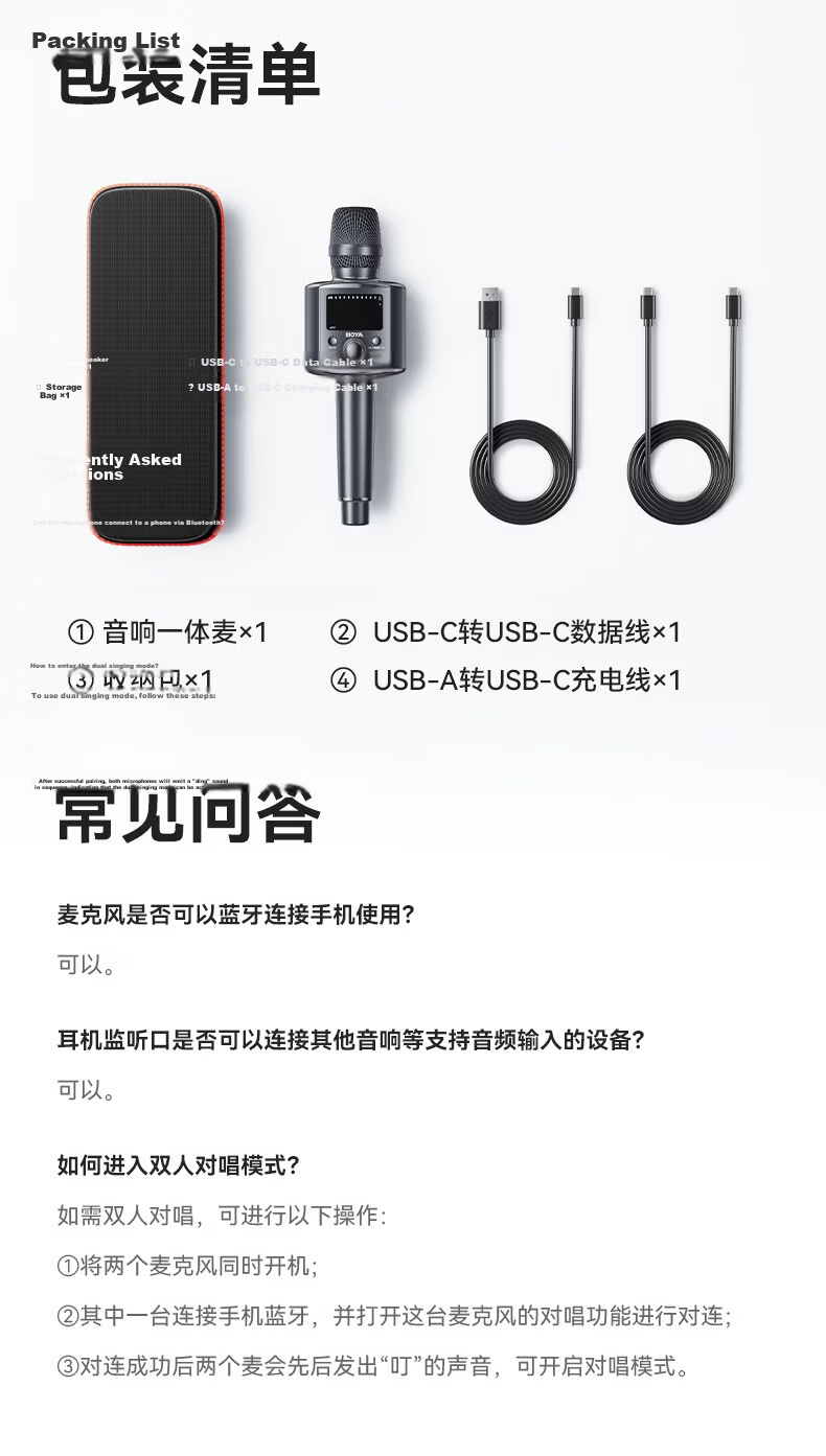 BOYA KM8 Smart Karaoke Microphone All-in-One Wireless Microphone Speaker for Mobile Live Streaming Singing Home Outdoor KTV Car Use 18