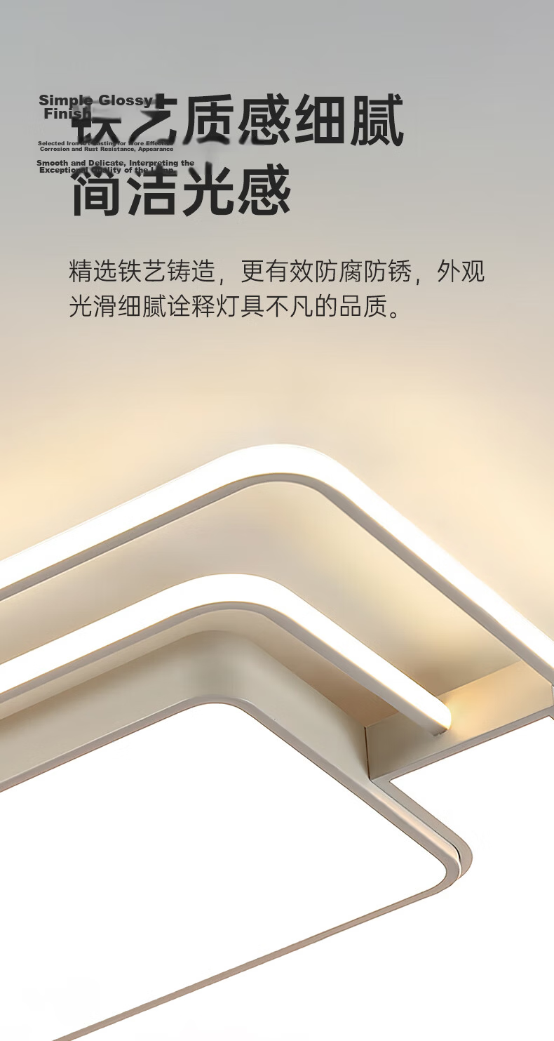 ARROW LED Ceiling Light for Living Room, Bedroom, Dining Room, Nordic Style Lighting Set H 7