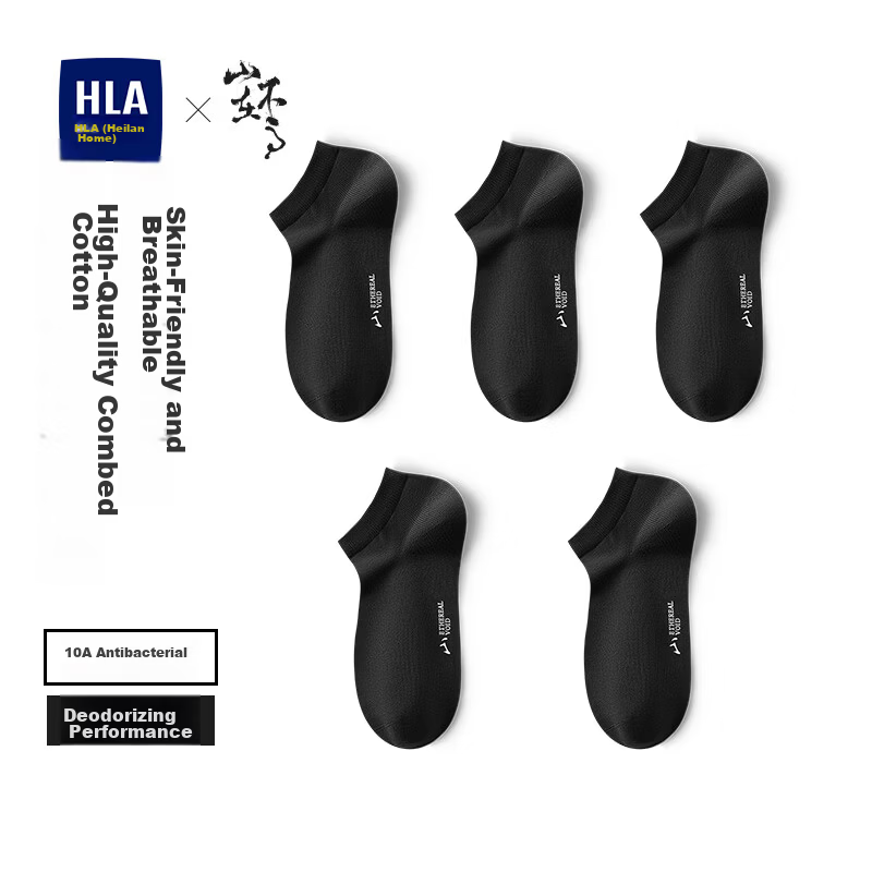 HLA Heilan Home Men's Short Crew Socks High Cotton Antibacterial Deodorant Business Casual Low Cut Socks 5 Pairs