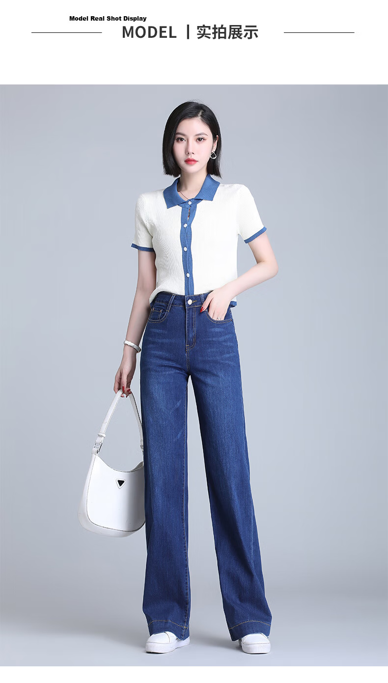 Jeanswest High Waist Women's Flared Jeans 2026 Spring Summer Slim Fit Retro Blue Wide Leg Pants L 15