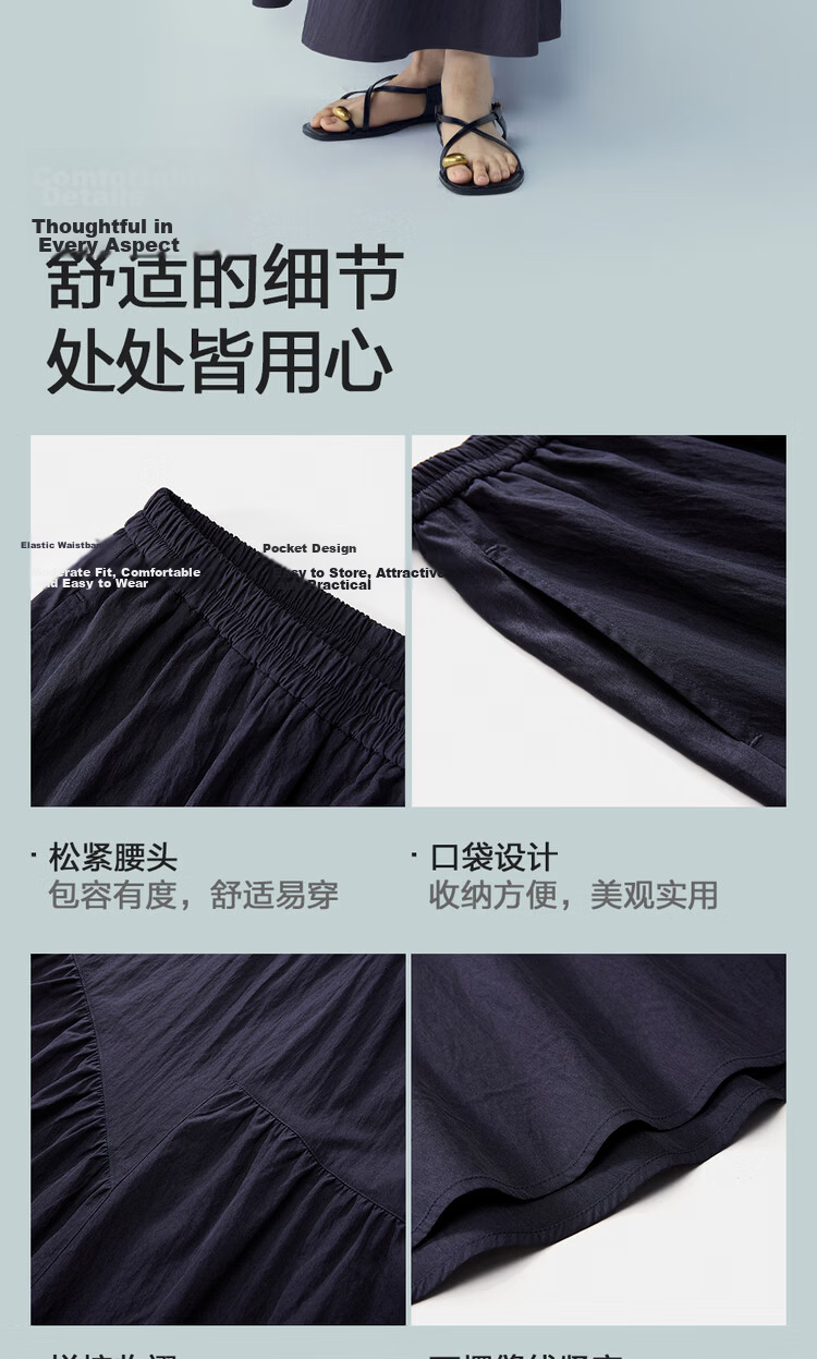 Giordano Women's Loose Flared Umbrella Skirt 2026 Summer New Patchwork Pleated Elastic Waist Long Skirt 13466206 9
