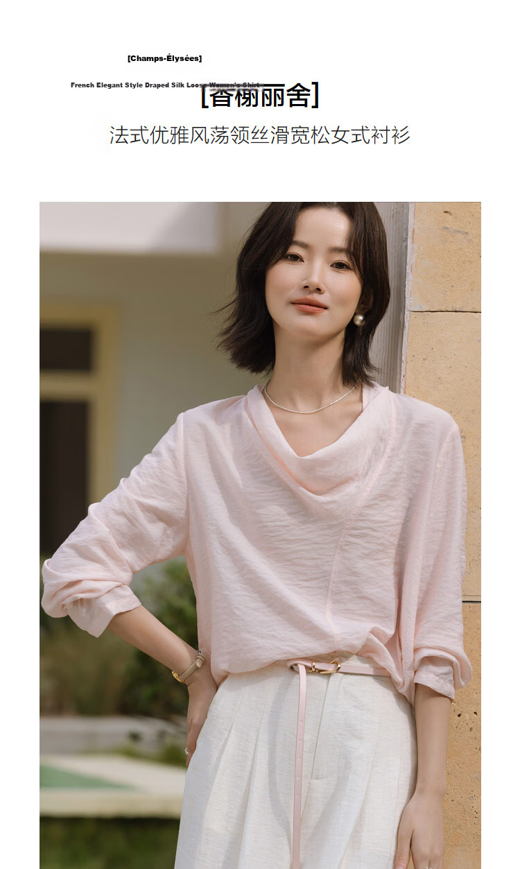 Demana Champs-Élysées Spring French Elegant Loose Fit Small Size Silky Comfortable Women's Blouse 5